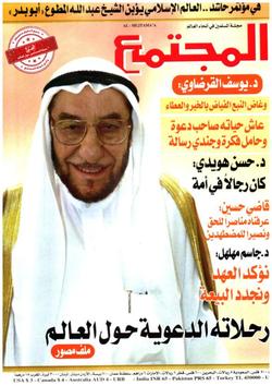 الصمت العربي تجاه أحداث الصومال..  هل يتواصل هذه المرة أيضًا؟!